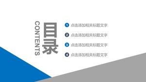 Atmosferă simplă Material PPT catalog template