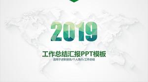 Plantilla de PPT de informe de trabajo atmosférico simple