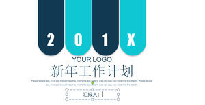 Simple blue flat New Year work plan PPT template, simple PPT template download