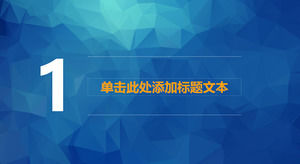 간단한 파란색 낮은 비행기 폴리곤 배경 PPT 템플릿