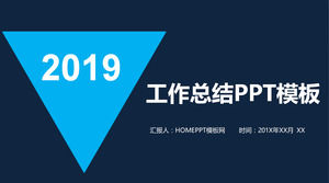 简单的蓝色背景多边形工作总结PPT模板