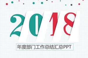Modello di riepilogo del riassunto del lavoro del dipartimento annuale in stile semplice casella