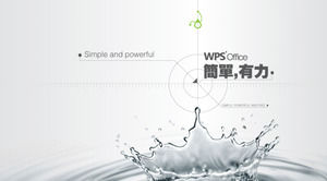 간단한 사업 계획 작업 요약 보고서 동적 템플릿