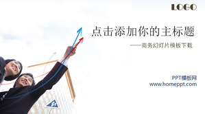 Naturaleza simple fondo de la plantilla de diapositivas negocios descarga