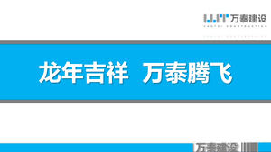 la promotion d'entreprise simple présente diaporama PowerPoint