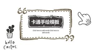 간단한 창조적 인 손으로 그린 ​​PPT 템플릿