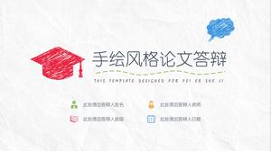 简单的创意手绘论文防御PPT模板