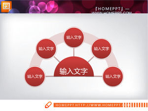 Simple relación difusa material de diapositivas smartart