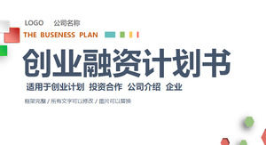 Latar belakang poligon dinamis sederhana dari rencana pembiayaan usaha template PPT