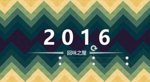 シンプルなヨーロッパとアメリカのスタイルのカラーマルチ変形創造的なビジネスフラットPPTのテンプレート