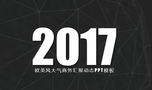 간단한 유럽과 미국의 도시 선 스타일 PPT 템플릿