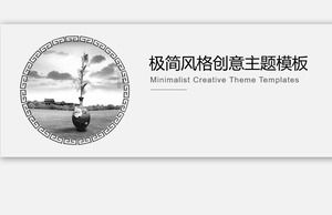 بسيط صغير رمادي صغير قالب PPT