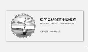 Semplice modello piccolo PPT fresco grigio