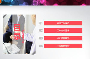 Simplu roz plan de lucru sumar PPT diagrama Daquan