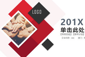 พื้นหลังรูปเรขาคณิตแบบสีแดงและสีดำแบบธรรมดารายงานเทมเพลต PPT