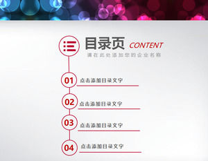 简单的红色和灰色平PPT图大全