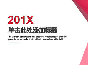 Modello PPT business universale sfondo rosso semplice poligonale