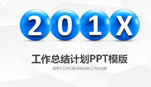 Modelo de PPT de plano de resumo de trabalho simples de plano de fundo de esfera estéreo