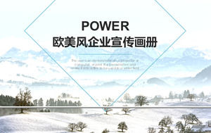 シンプルなスタイルのヨーロッパとアメリカのビジネススタイルの企業パンフレットPPTテンプレート