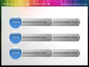 gaya sederhana dari PPT ekspresi panah materi