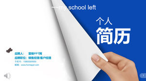 Simple style personal resume campaign competition introduction PPT template