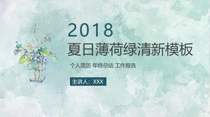 シンプルな夏のさわやかなミントグリーンPPTテンプレート