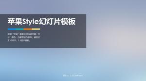 Modèle PPT de style pomme simple et universel