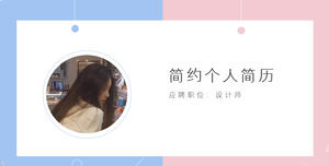 Simple warm style resume CPT template