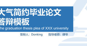 Simple graduation thesis defense PPT template