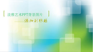 Single Photo Art Tehnologie PPT fundal Download fotografie