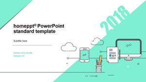 小清新簡單的平板MBE卡通風工作報告ppt模板