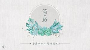 小さな新鮮なキャンバススタイルの履歴書PPTテンプレート