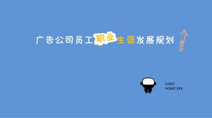 Petite diapositive de planification de développement de carrière