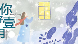 قالب PPT Hello New PPT صغير