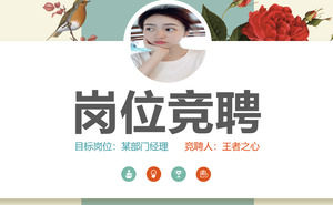 Modèle PPT de concours de nouveaux emplois