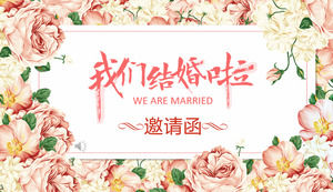 Малый свежий кружевной стиль электронного приглашения на свадьбу шаблон PPT