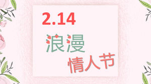 Piccolo stile letterario fresco San Valentino confessione romantico amore modello PPT