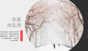 Pequeño estilo fresco, si todavía estás en el invierno, es bueno.