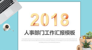 Small fresh style personnel department work report PPT template