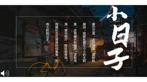 Small fresh style urban life is really portrayed PPT album template