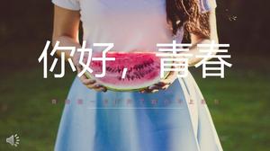 الصغيرة الطازجة نمط موسم التخرج الشباب ألبوم السفر قالب PPT