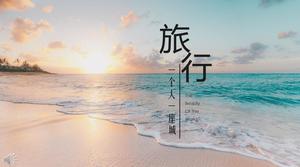 Kleine frische Reise-Fotoalbum PPT-Vorlage