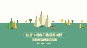 เทมเพลต PPT แบบเวกเตอร์แบนขนาดเล็กที่สดใหม่