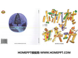 «Малая механическая мощность» иллюстрированная книга история