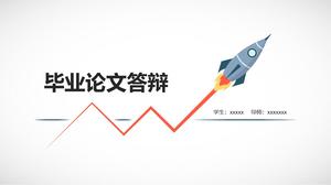 Small Rocket Graduation Thesis PPT Template