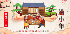 작은 해 ppt 동적 템플릿