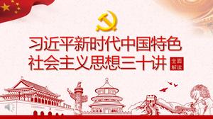 Plantilla PPT Conferencia de Pensamiento Socialista