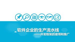 PPT-Vorlage für Software Engineering-Projektbericht