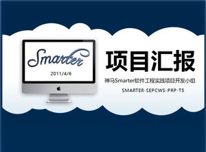 Prueba de software Informe Resumen PPT Template Descargar