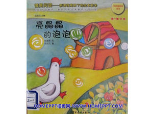 "Bolha Sparkling" história livro de imagens